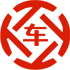 含山昇腾云汽车抵押贷款公司 