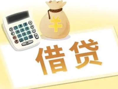 含山押车贷款:快速解决资金难题的便捷之道